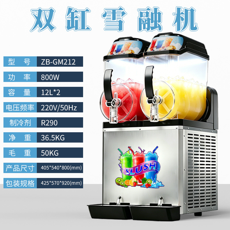 Máquina de Slush Comercial com - Citrus Juicer Bar avaliação e preço